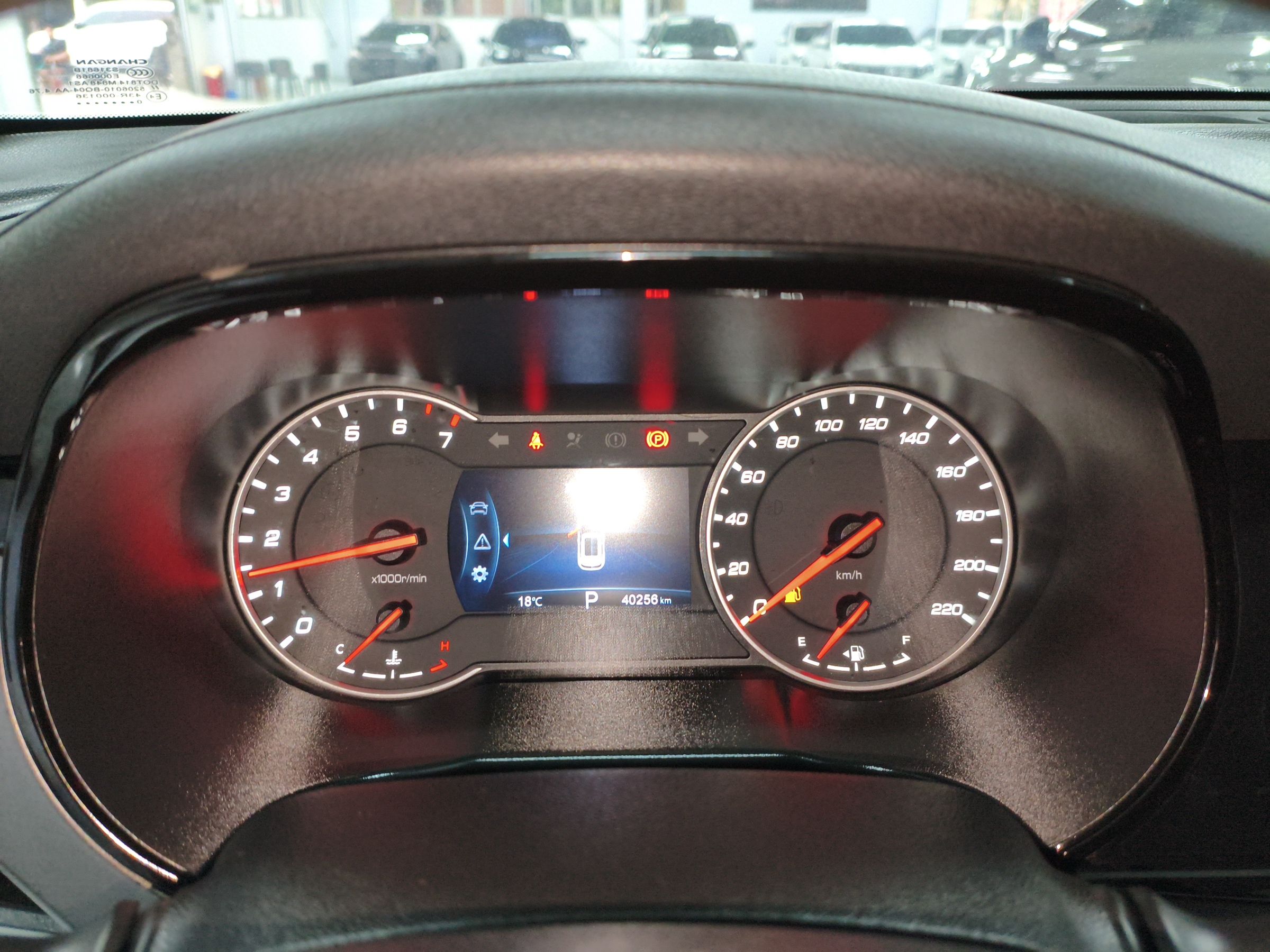 Changan CS35 Plus 2021 thumb 11