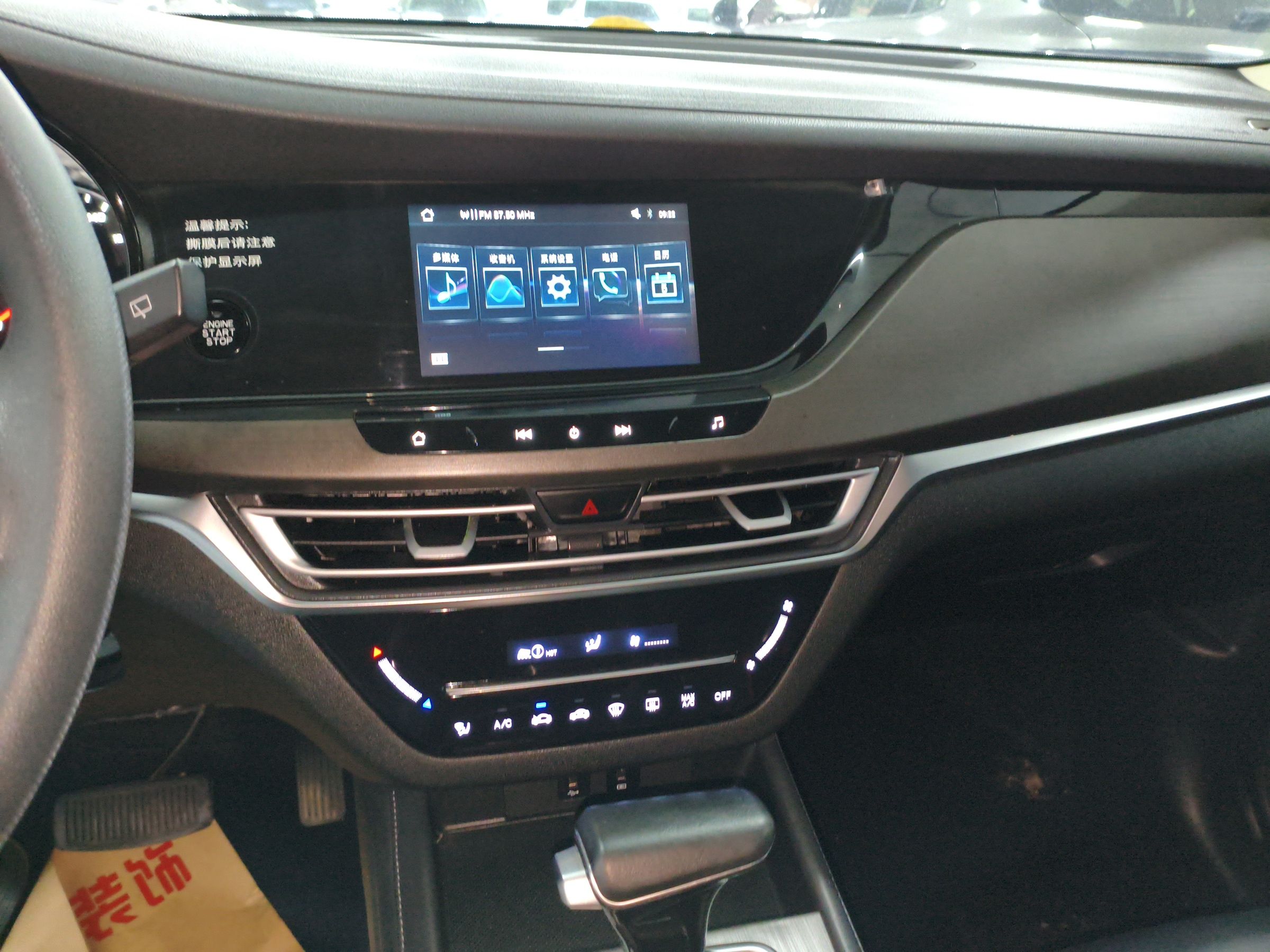 Changan CS35 Plus 2021 thumb 12