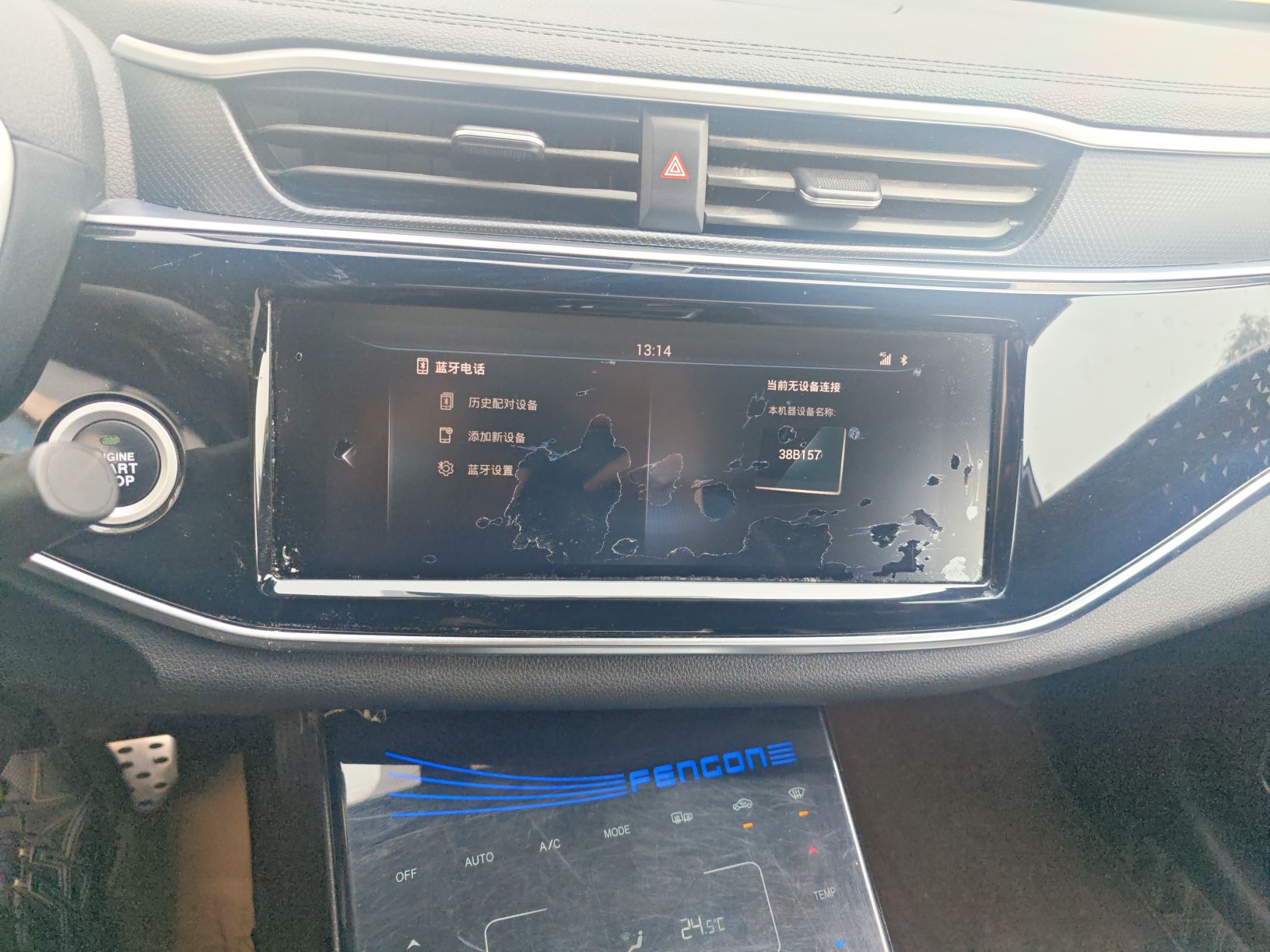 Dongfeng Fengon ix5 2019 thumb 12
