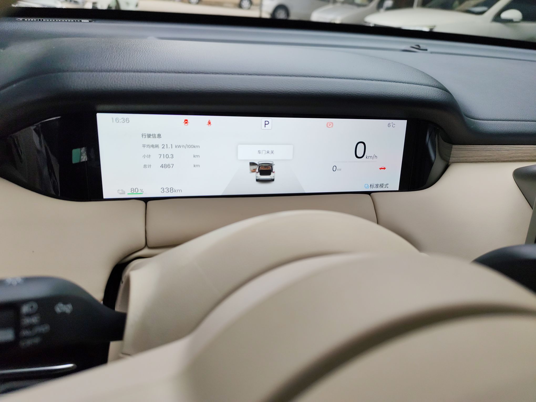 Wuling Bingo S 2025 thumb 11