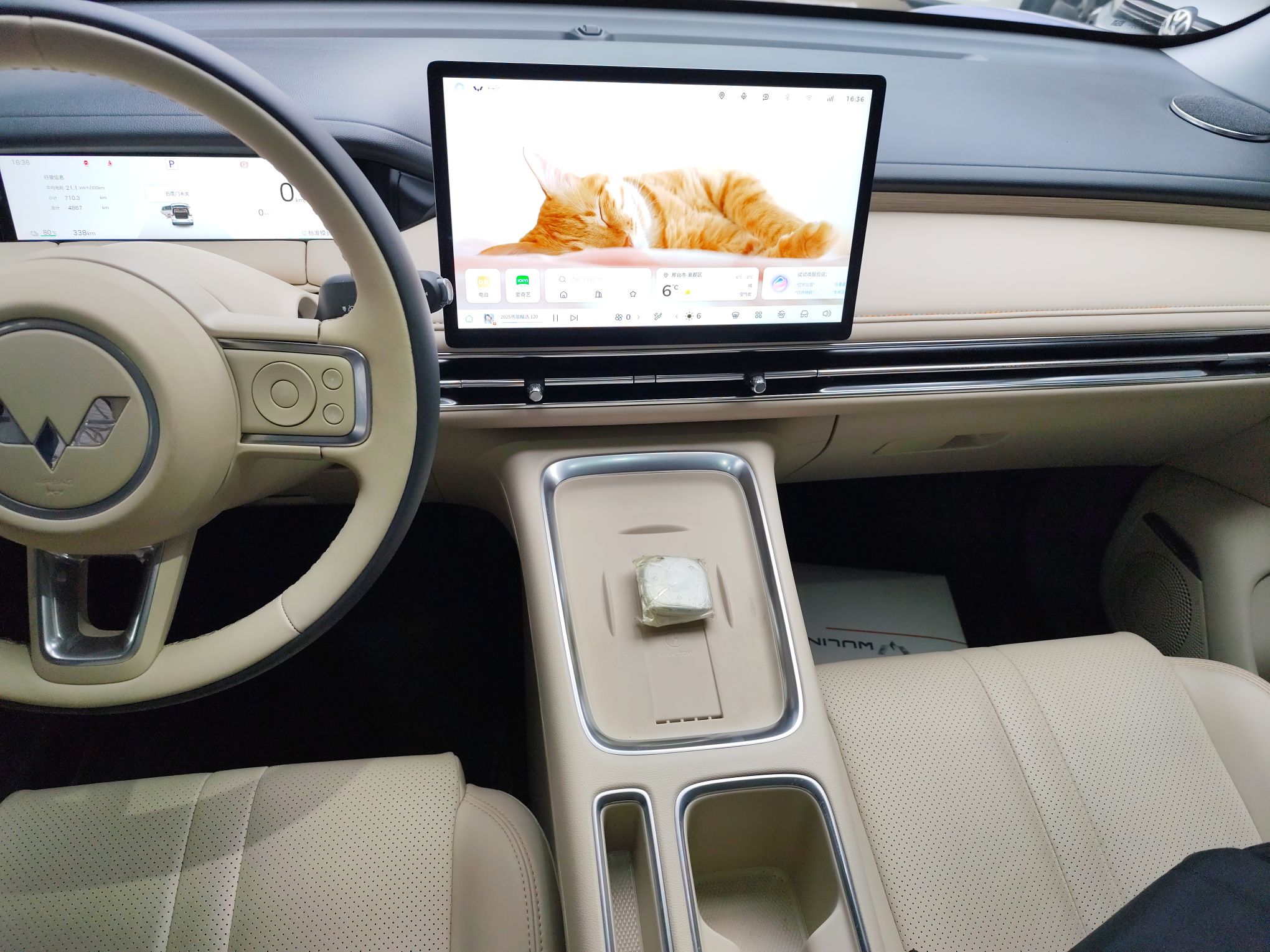 Wuling Bingo S 2025 thumb 12
