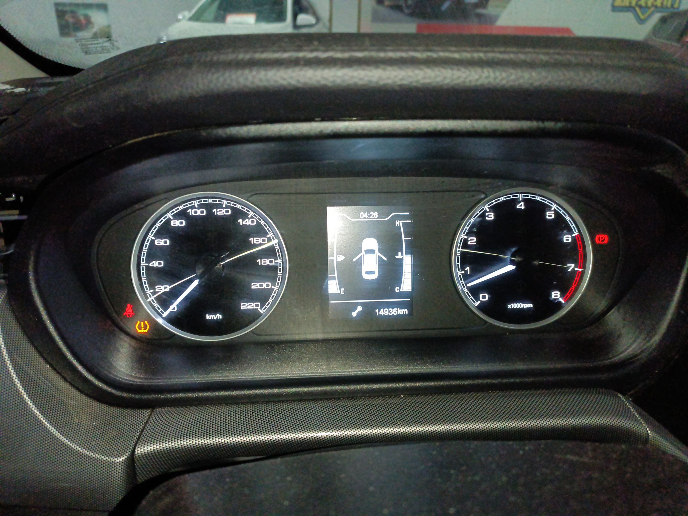 Chery Arrizo 5 2019 thumb 11