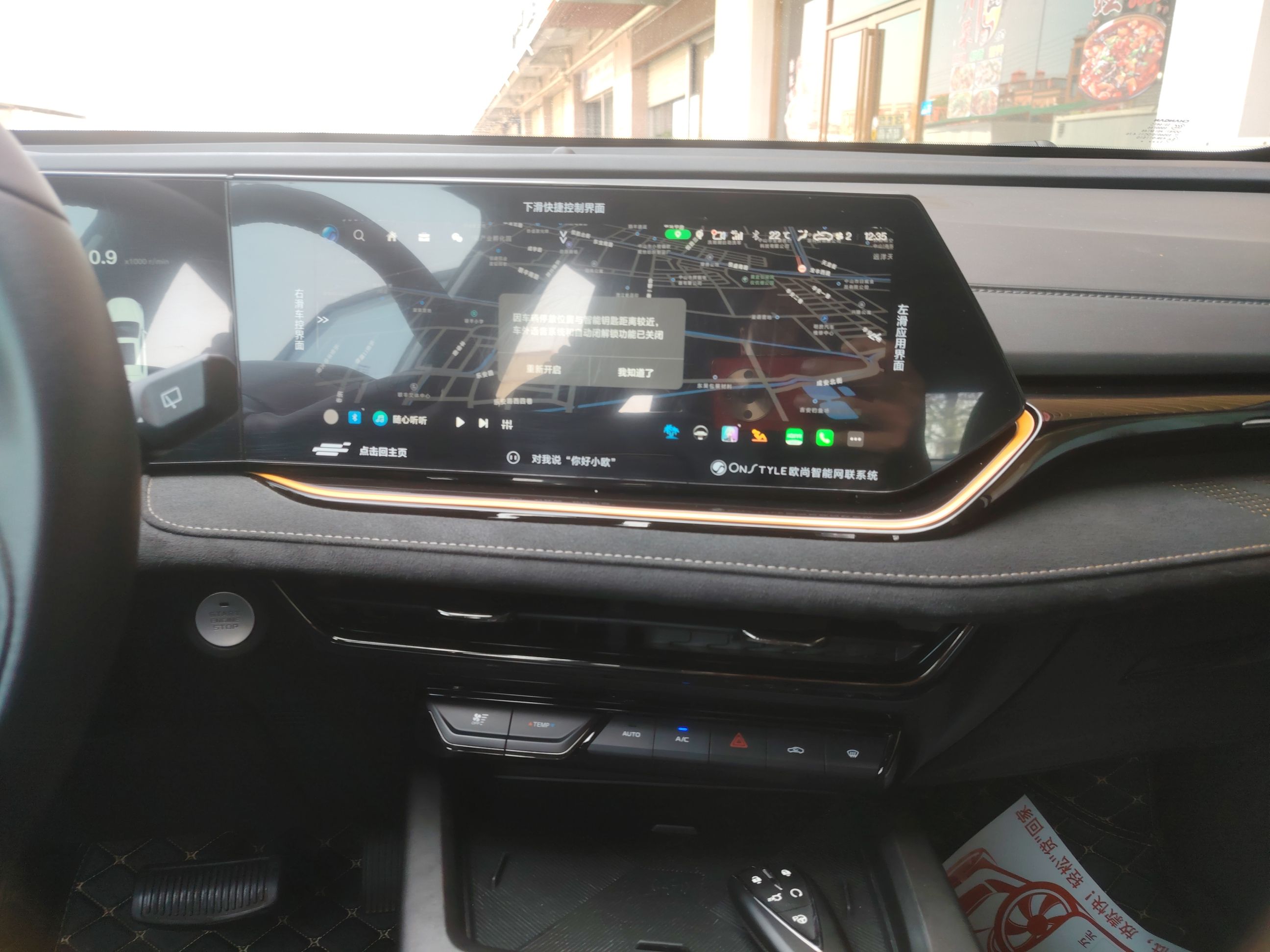 Changan Oshan Oshan X5 PLUS 2023 thumb 12