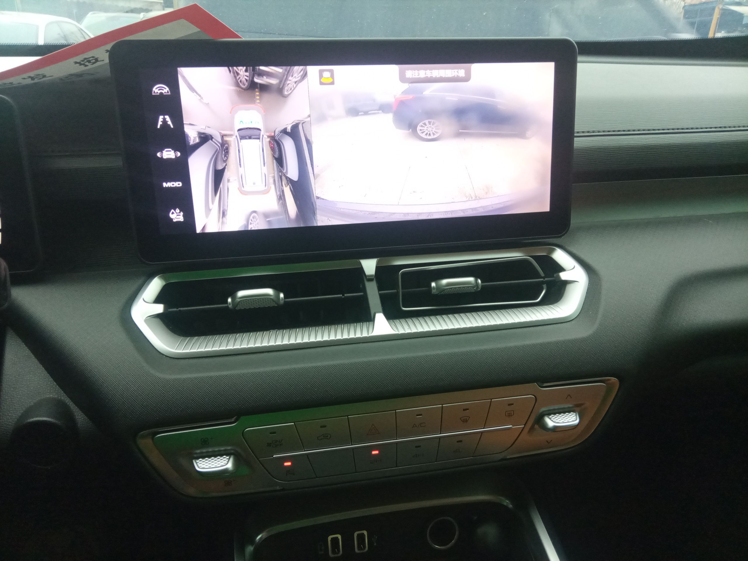 Haval H5 2023 thumb 12