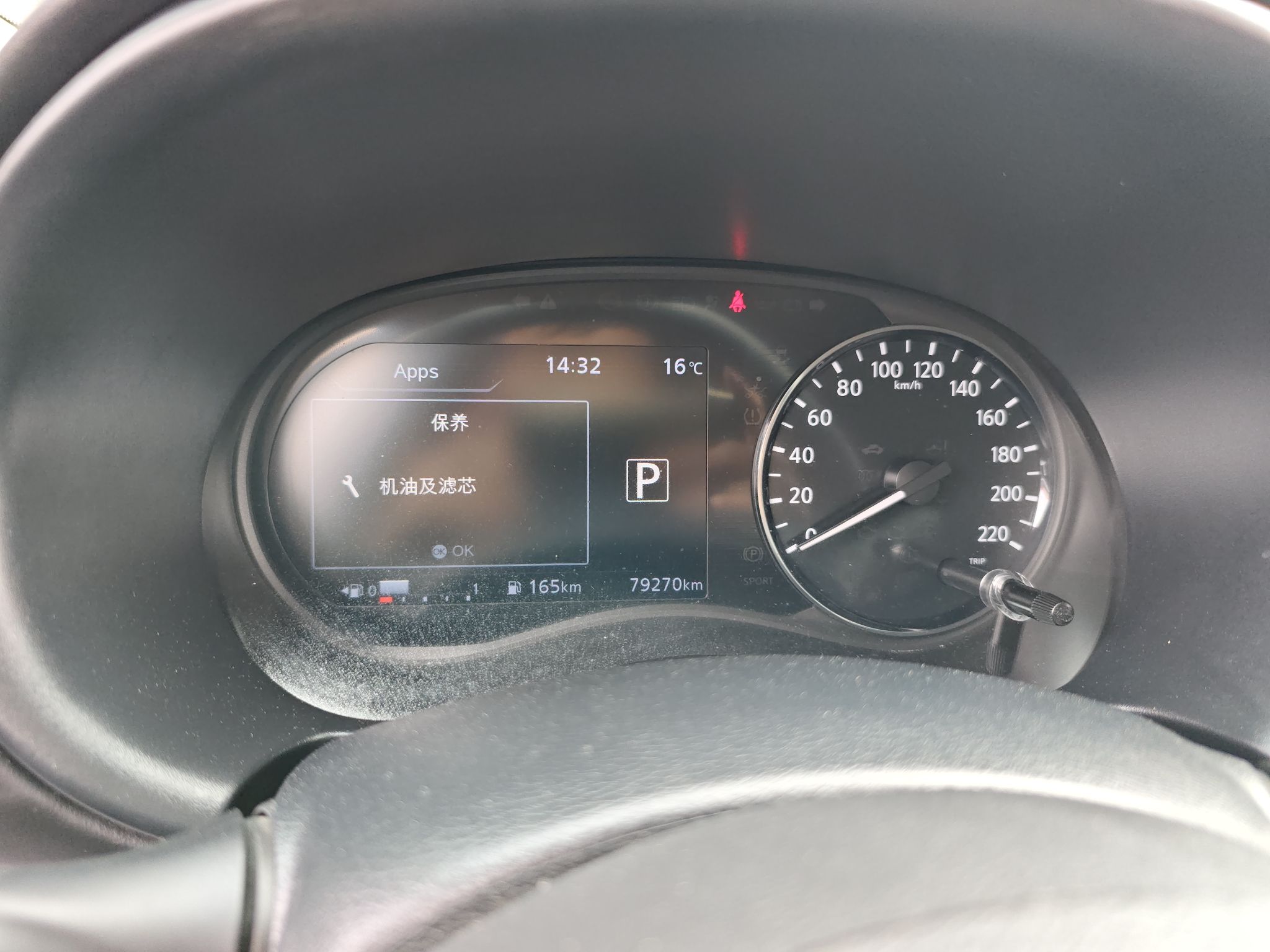 Nissan Kicks 2022 thumb 11