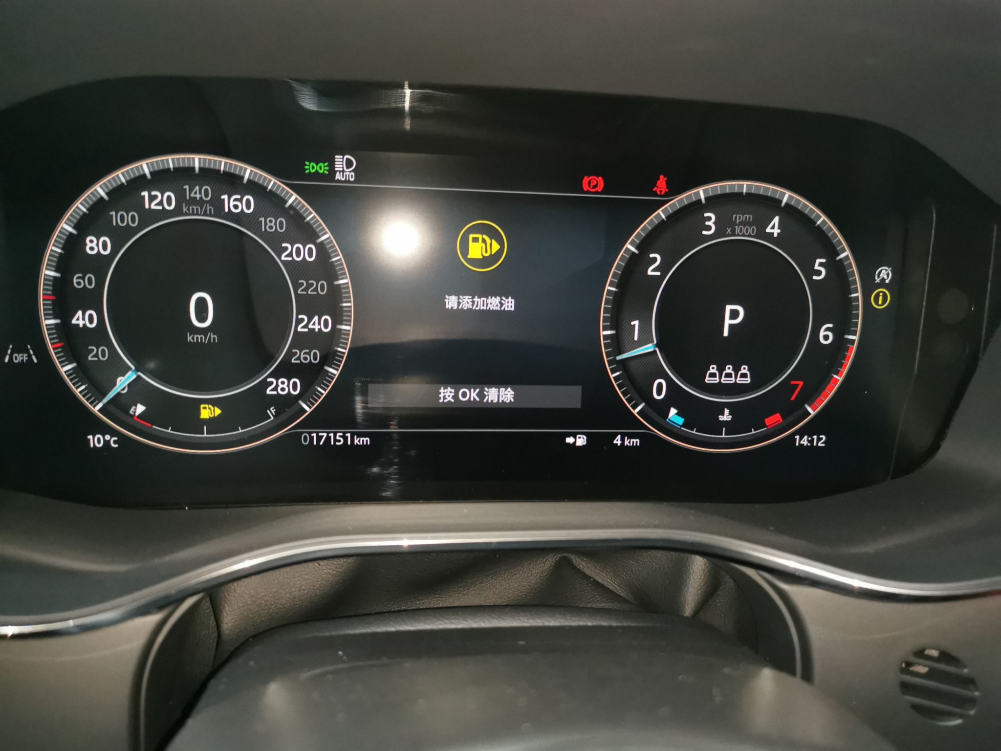 Jaguar F-Pace 2025 thumb 11