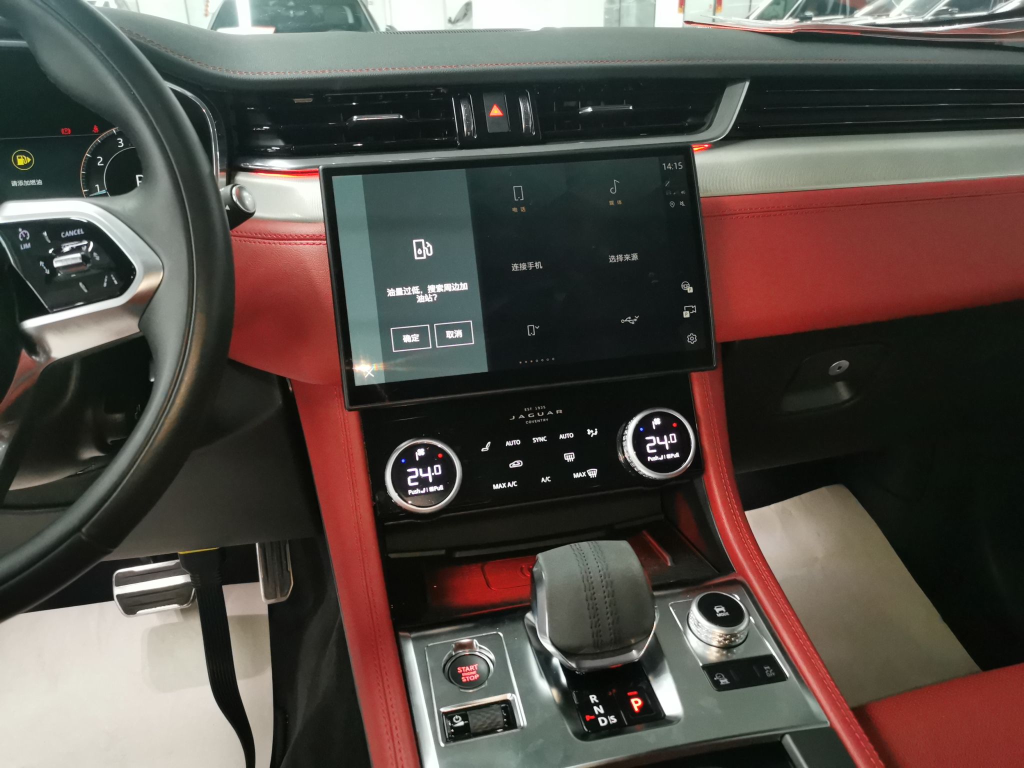 Jaguar F-Pace 2025 thumb 12