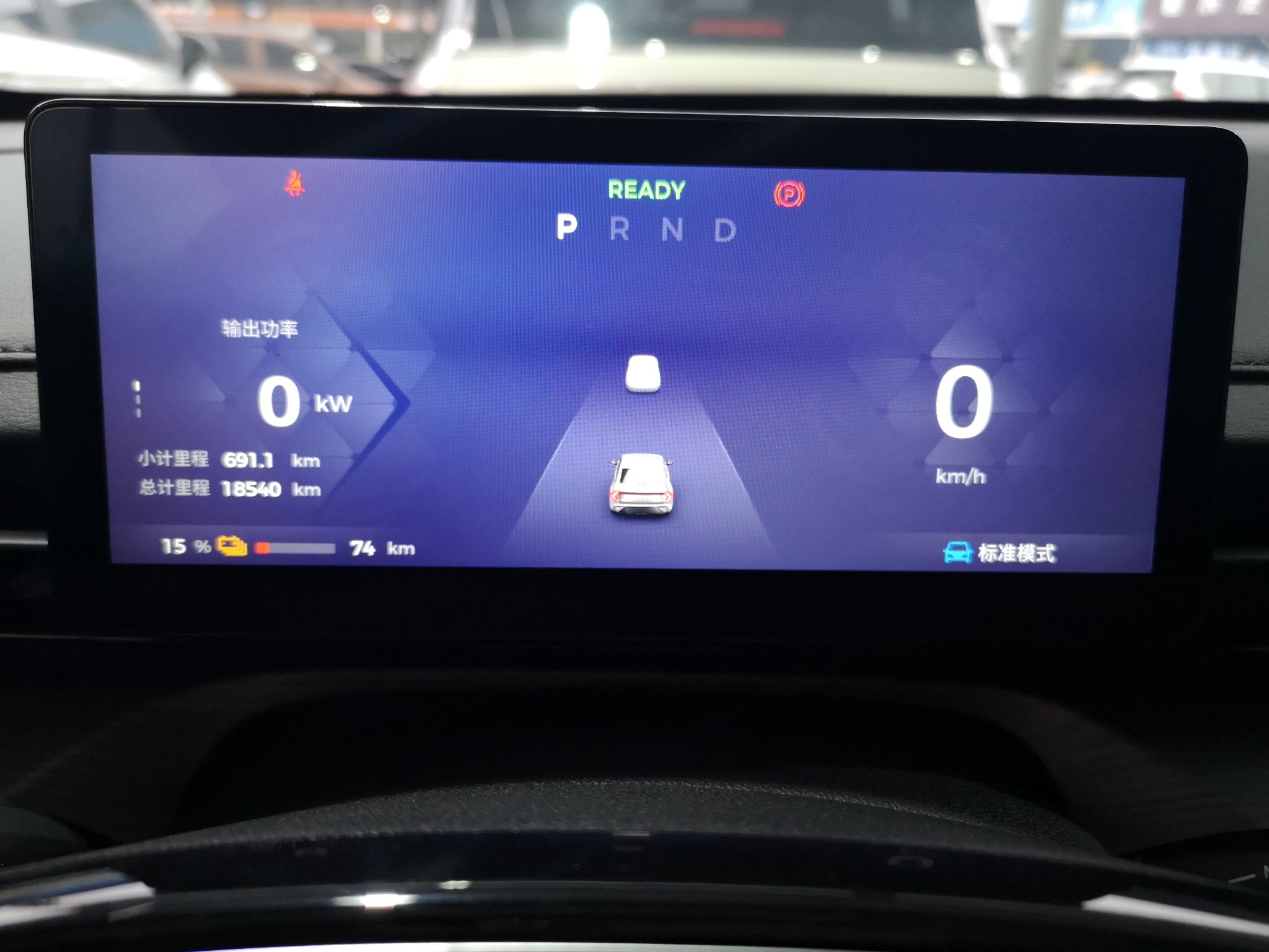 Wuling Starlight 2024 thumb 11