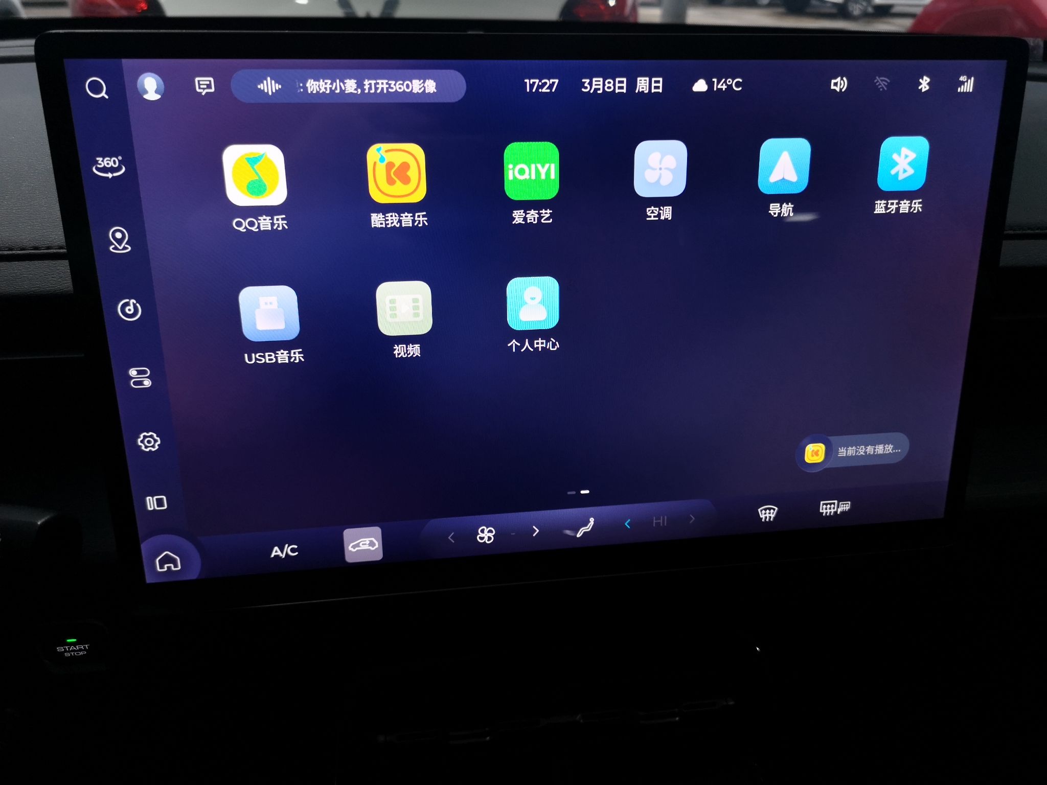 Wuling Starlight 2024 thumb 12