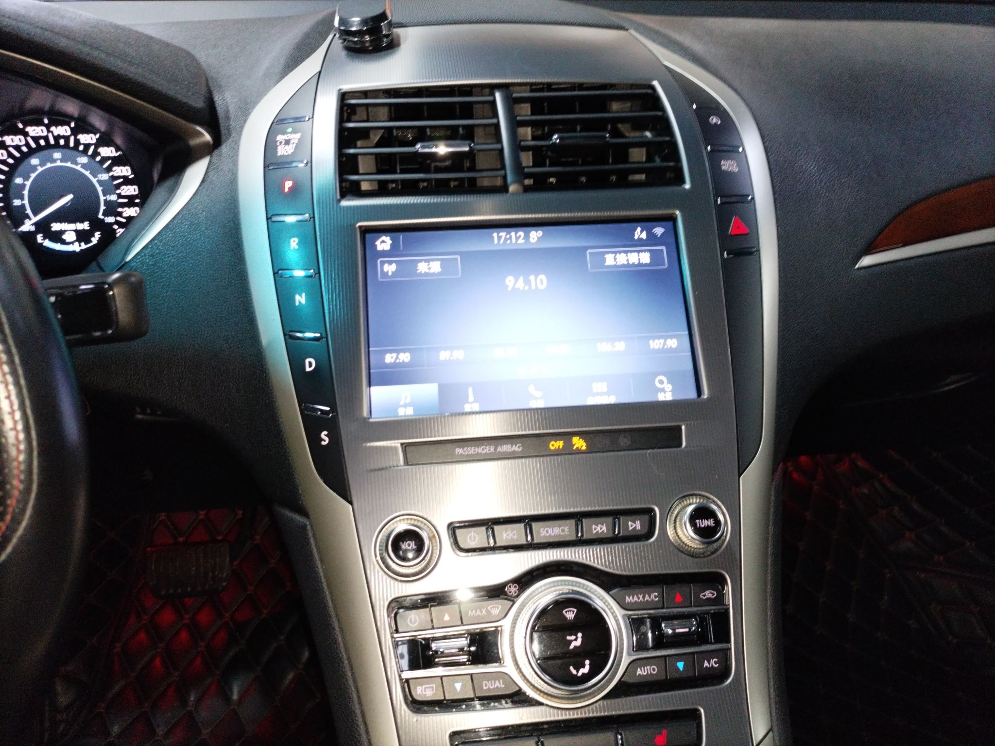 Lincoln MKZ 2020 thumb 12
