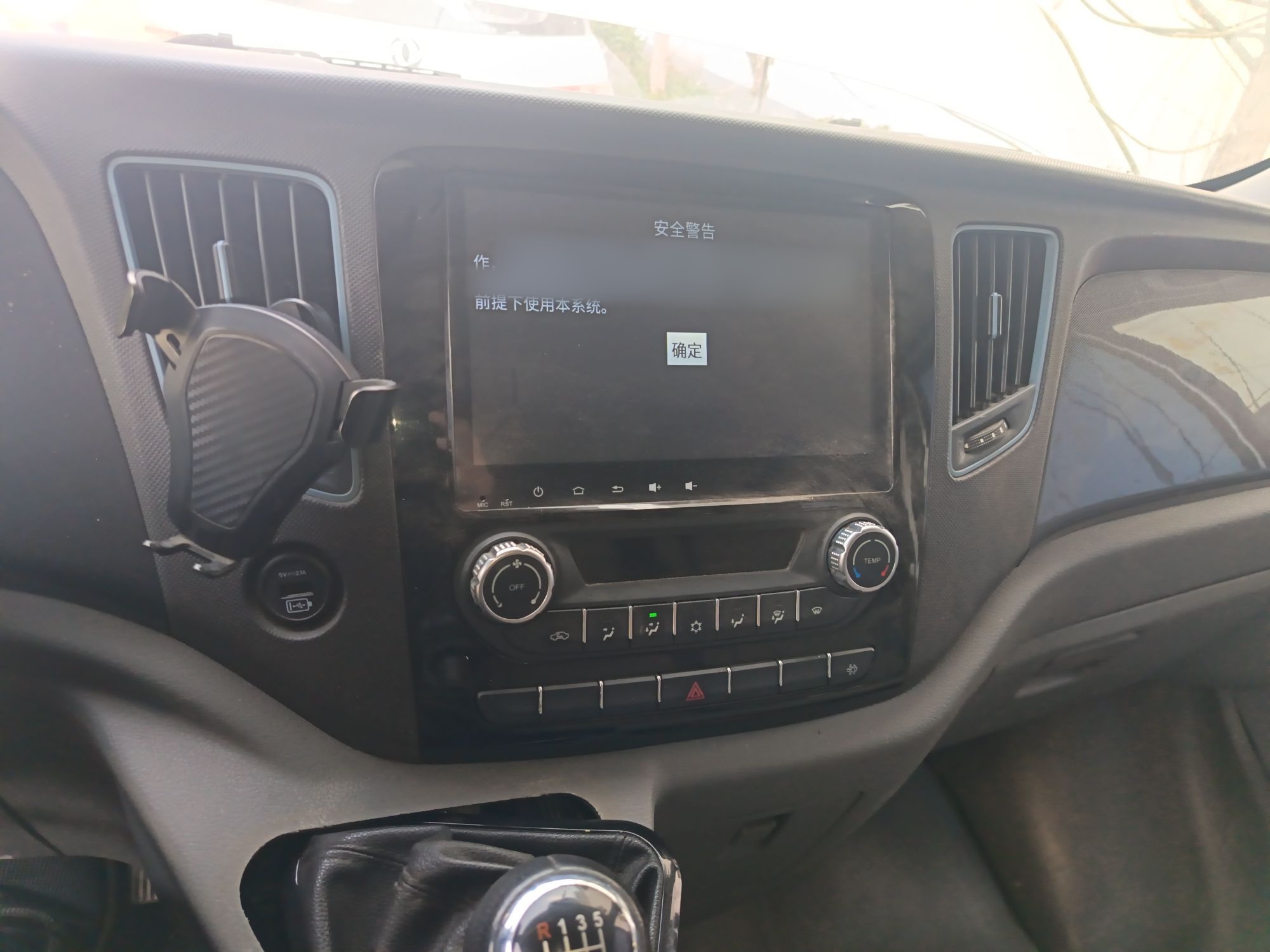 Foton Tunland 2021 thumb 9