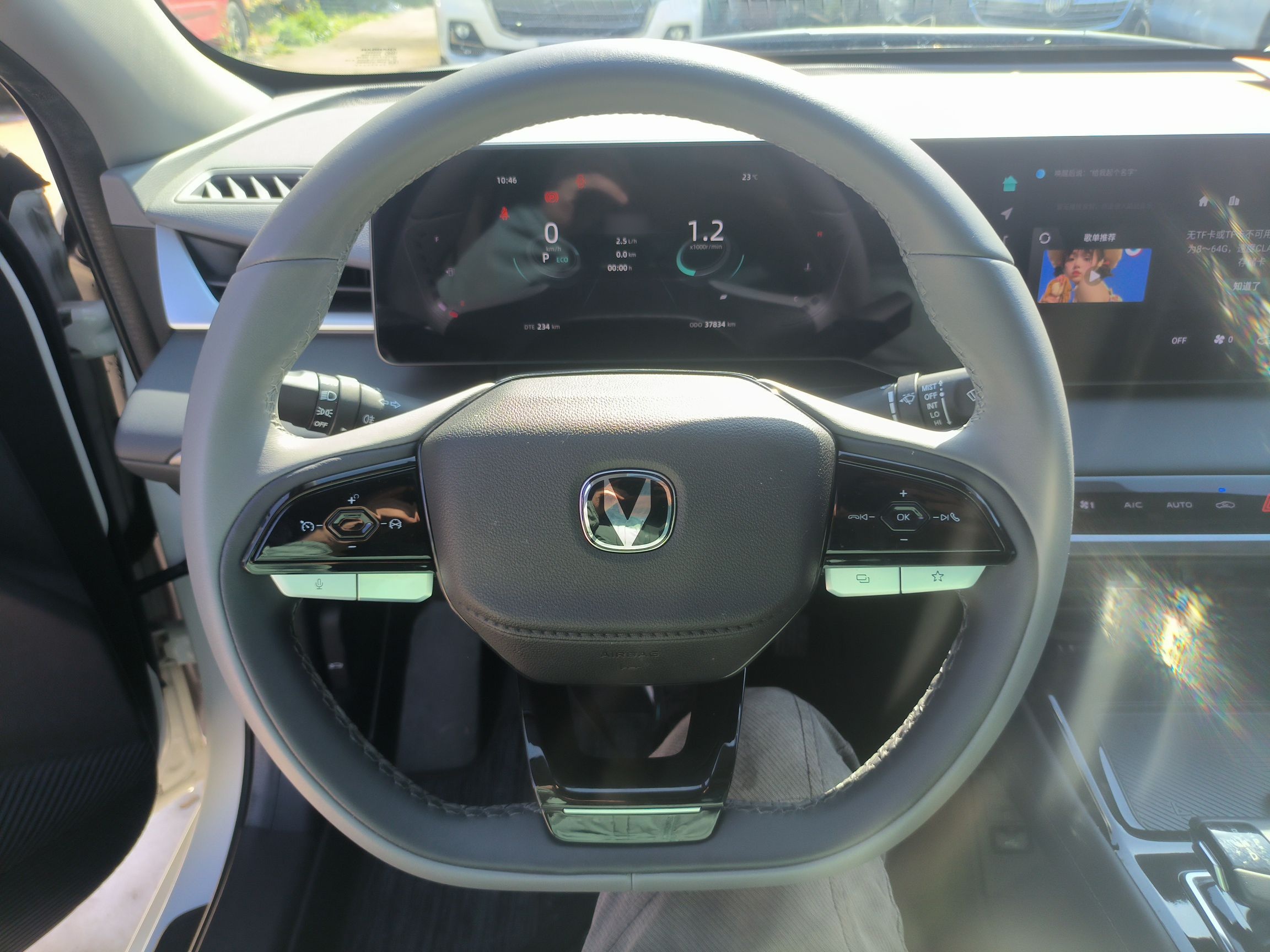 Changan Raeton 2023 thumb 10