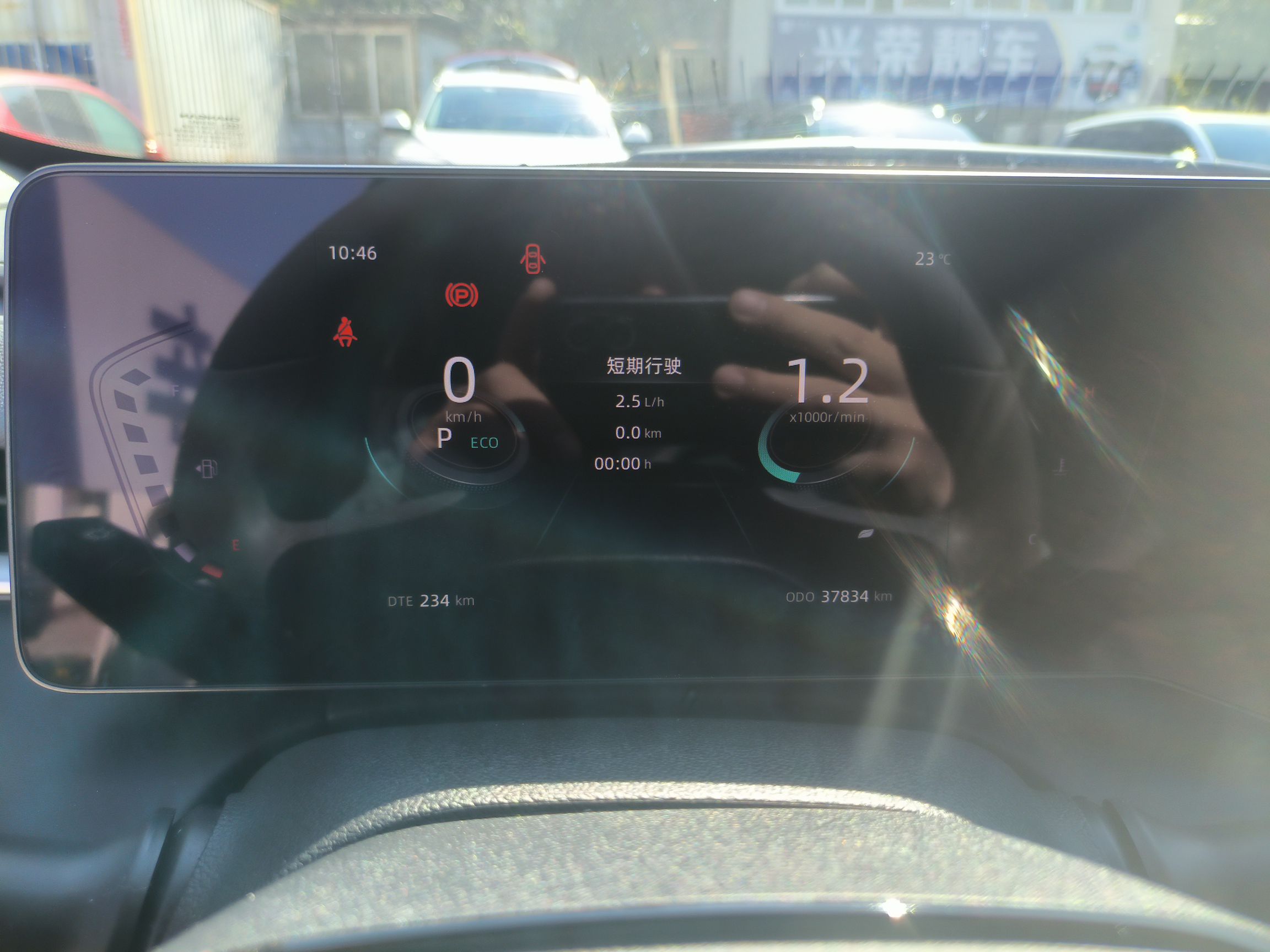 Changan Raeton 2023 thumb 11
