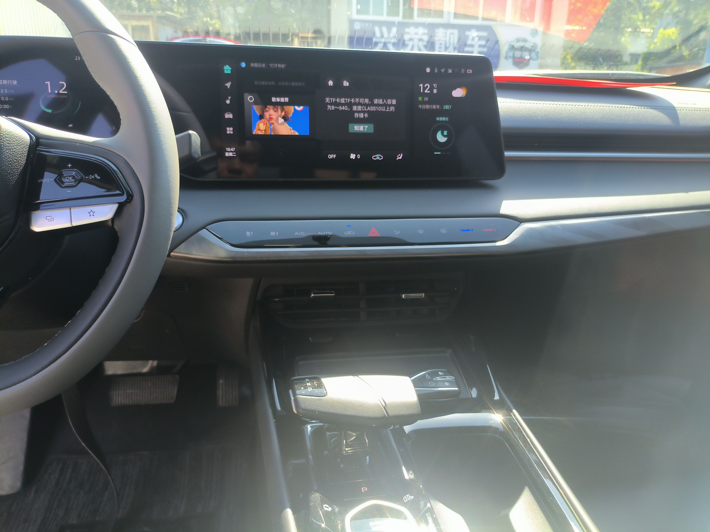 Changan Raeton 2023 thumb 12