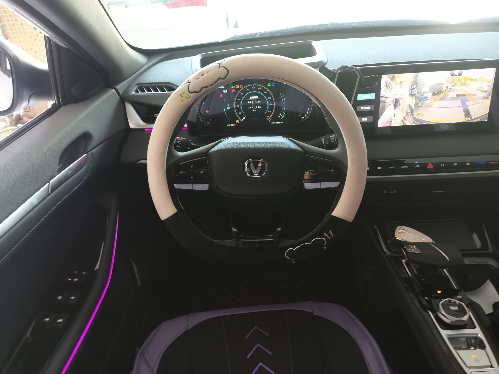 Changan Raeton 2023 thumb 10