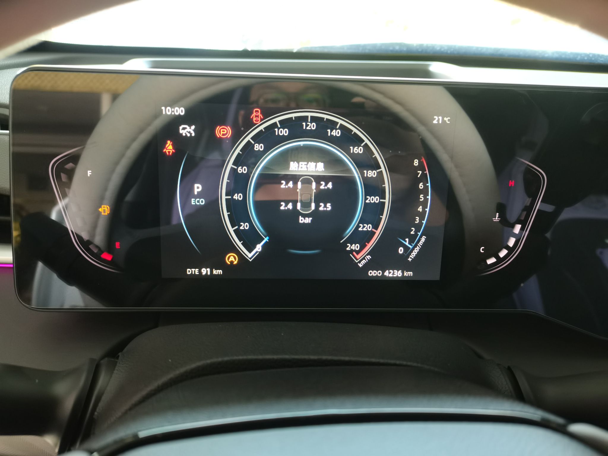 Changan Raeton 2023 thumb 11