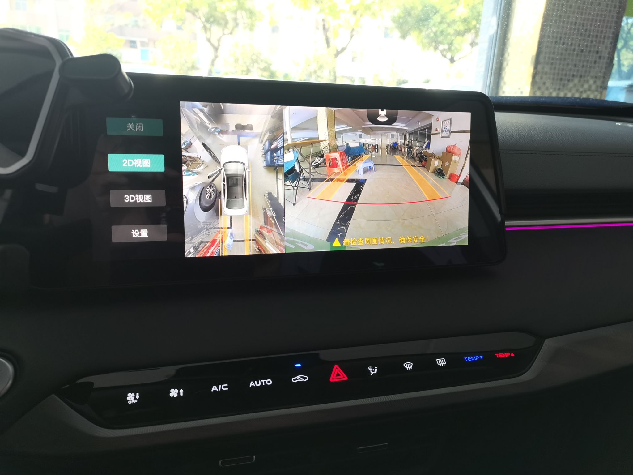Changan Raeton 2023 thumb 12