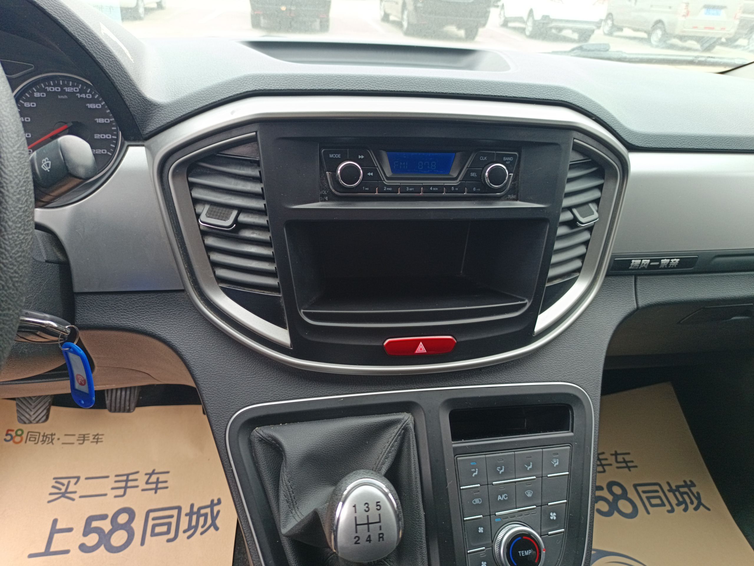 JAC Refine M4 2021 thumb 12