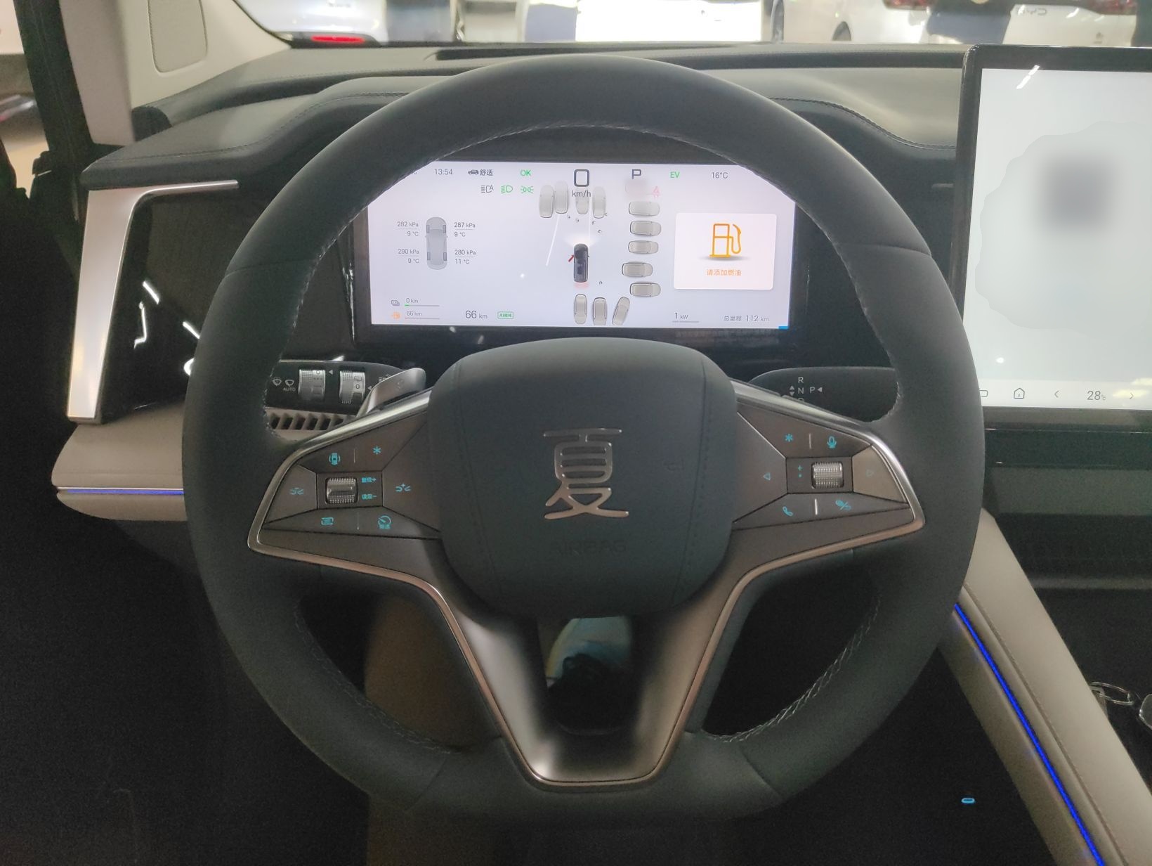 BYD Xia 2026 thumb 10