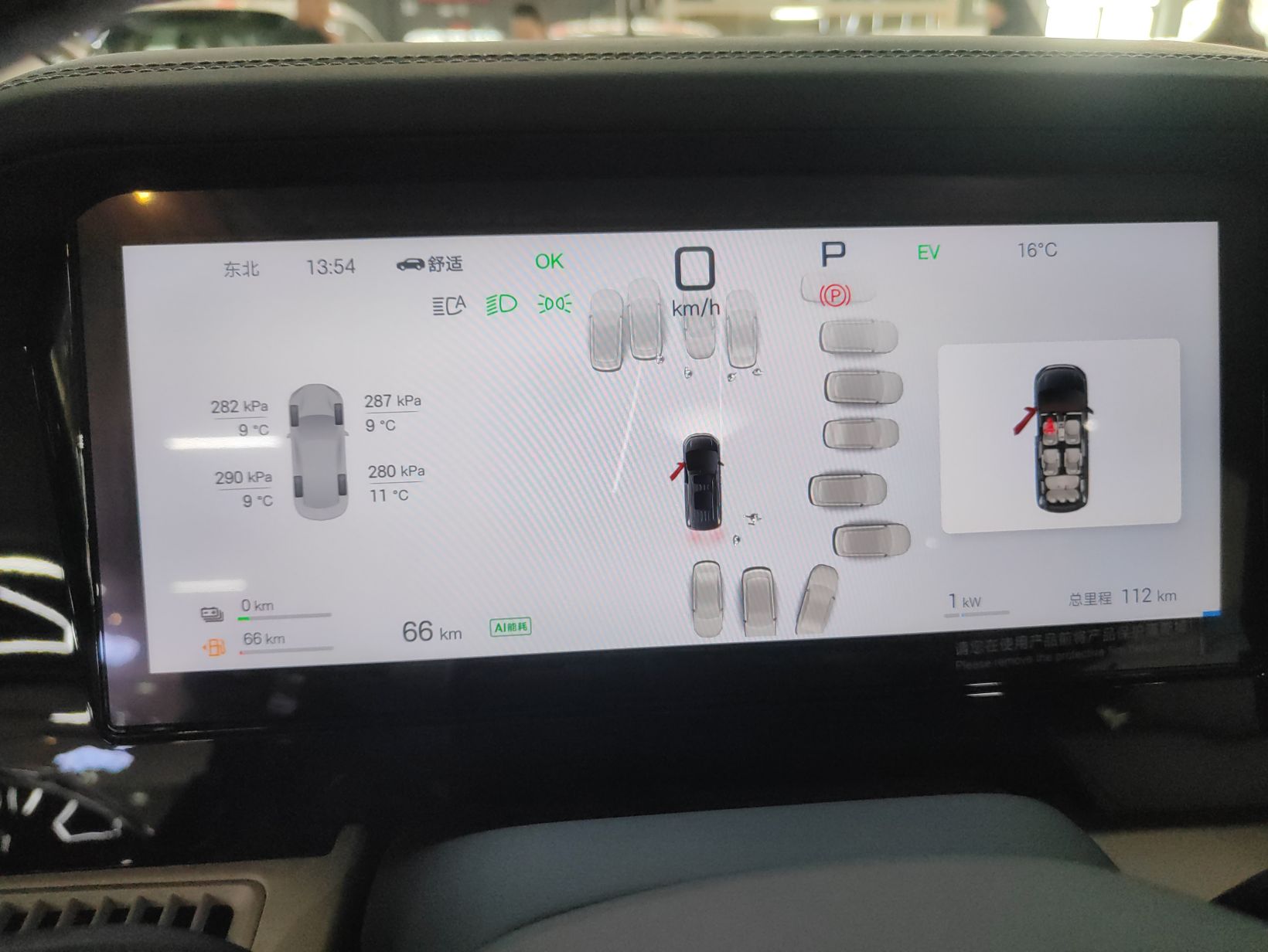BYD Xia 2026 thumb 11