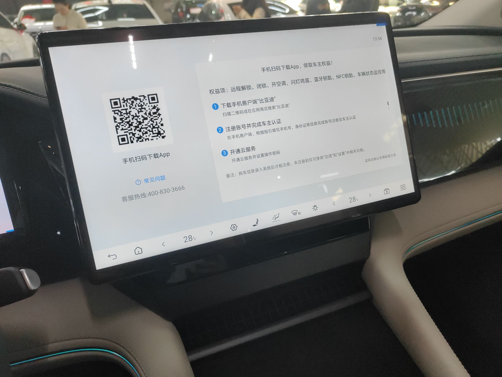 BYD Xia 2026 thumb 12
