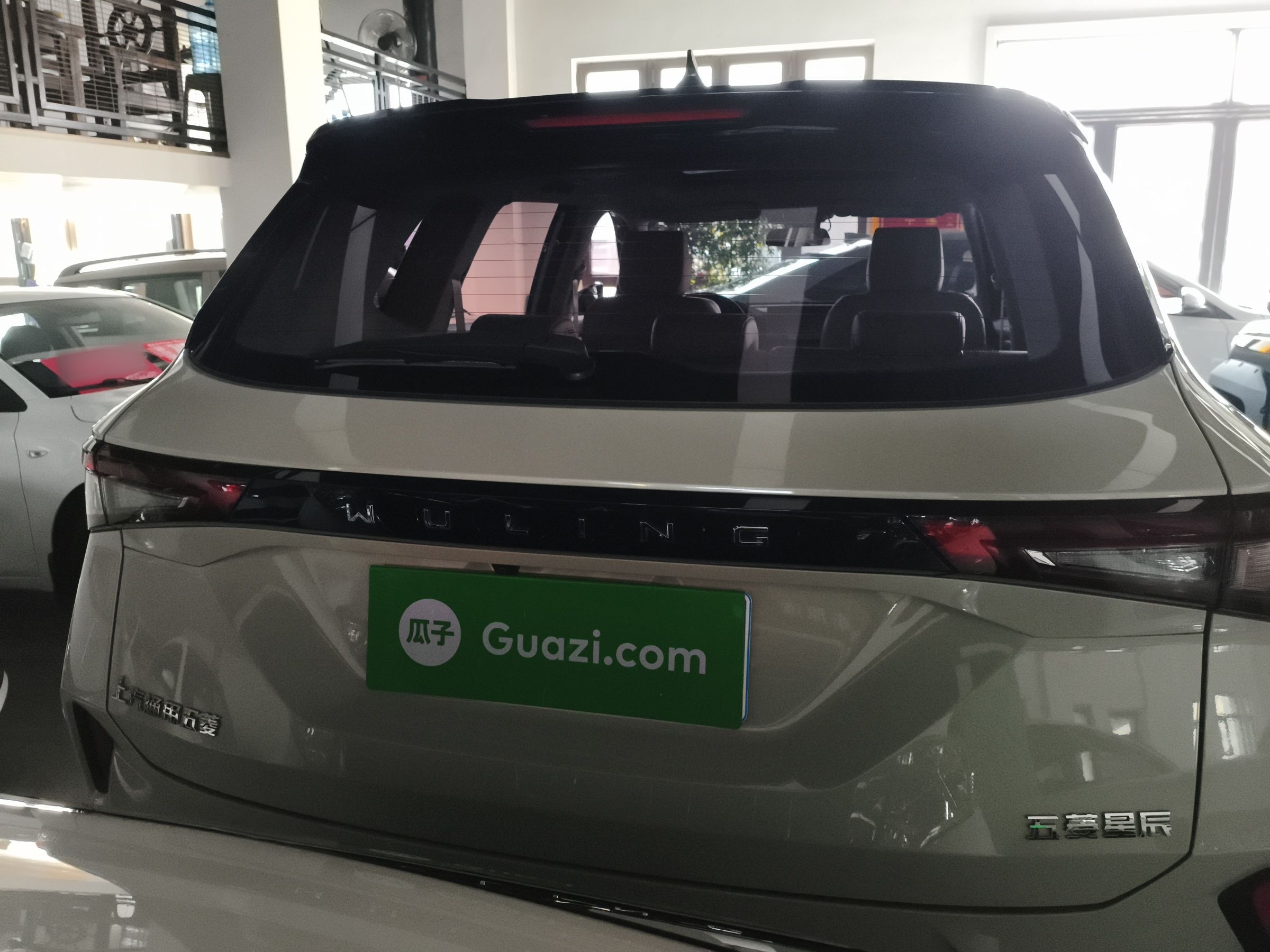 Wuling Xingchen 2021 thumb 5