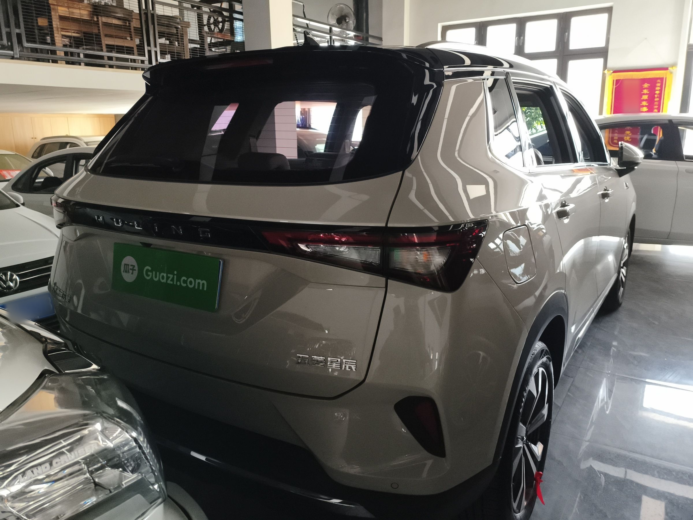 Wuling Xingchen 2021 thumb 6