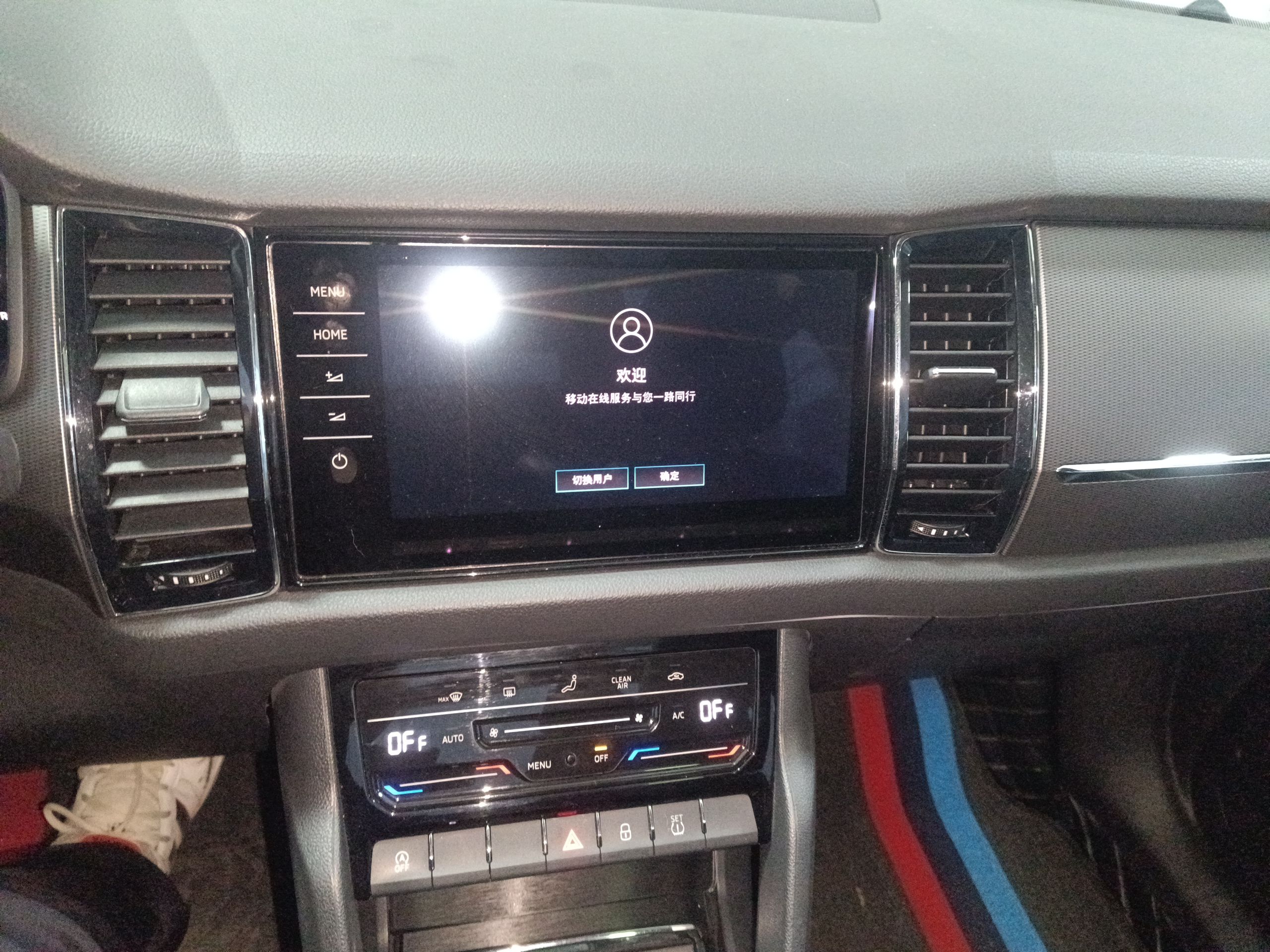 Skoda Kodiaq 2021 thumb 12