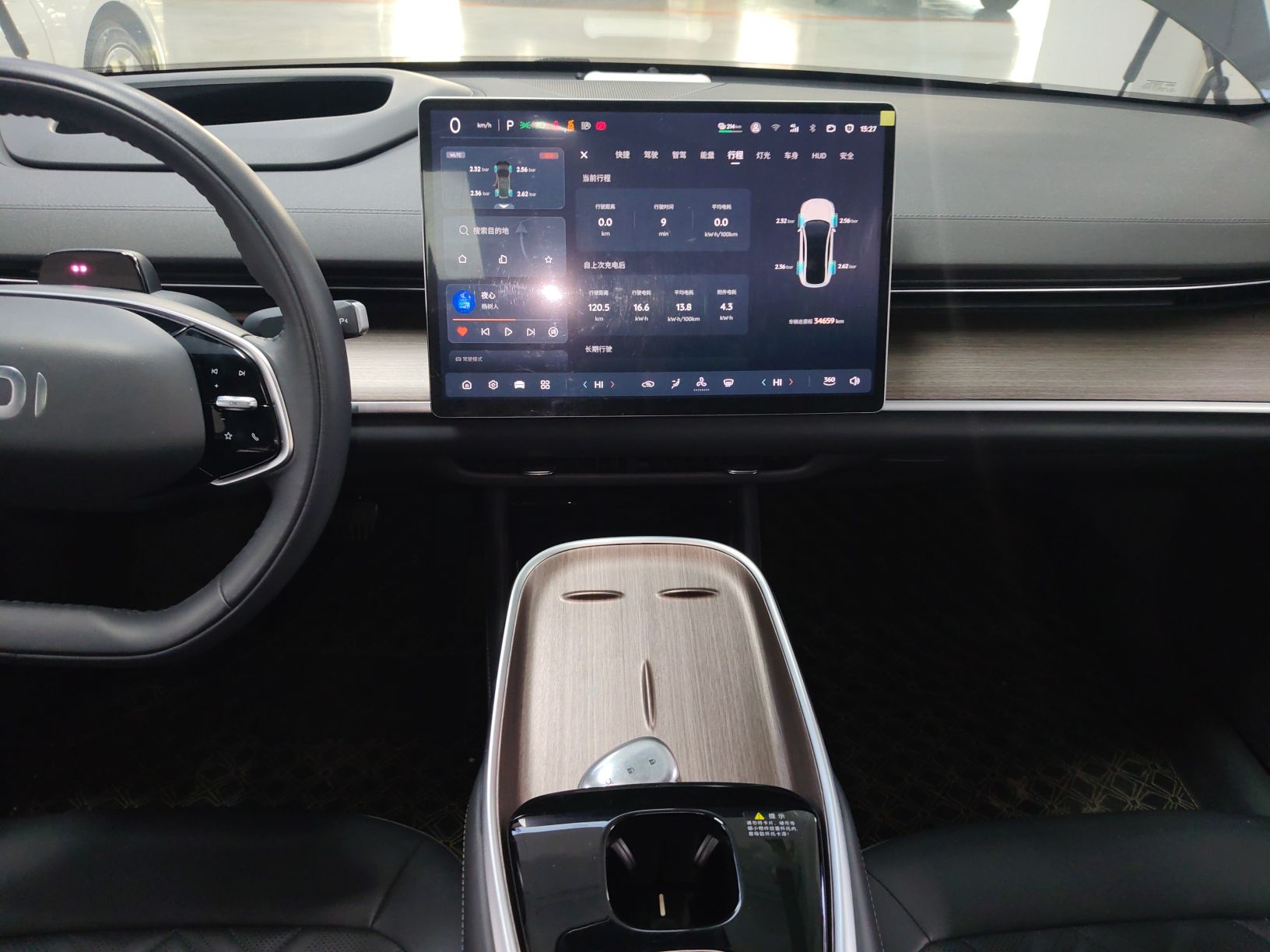 Changan Qiyuan A07 2024 thumb 12