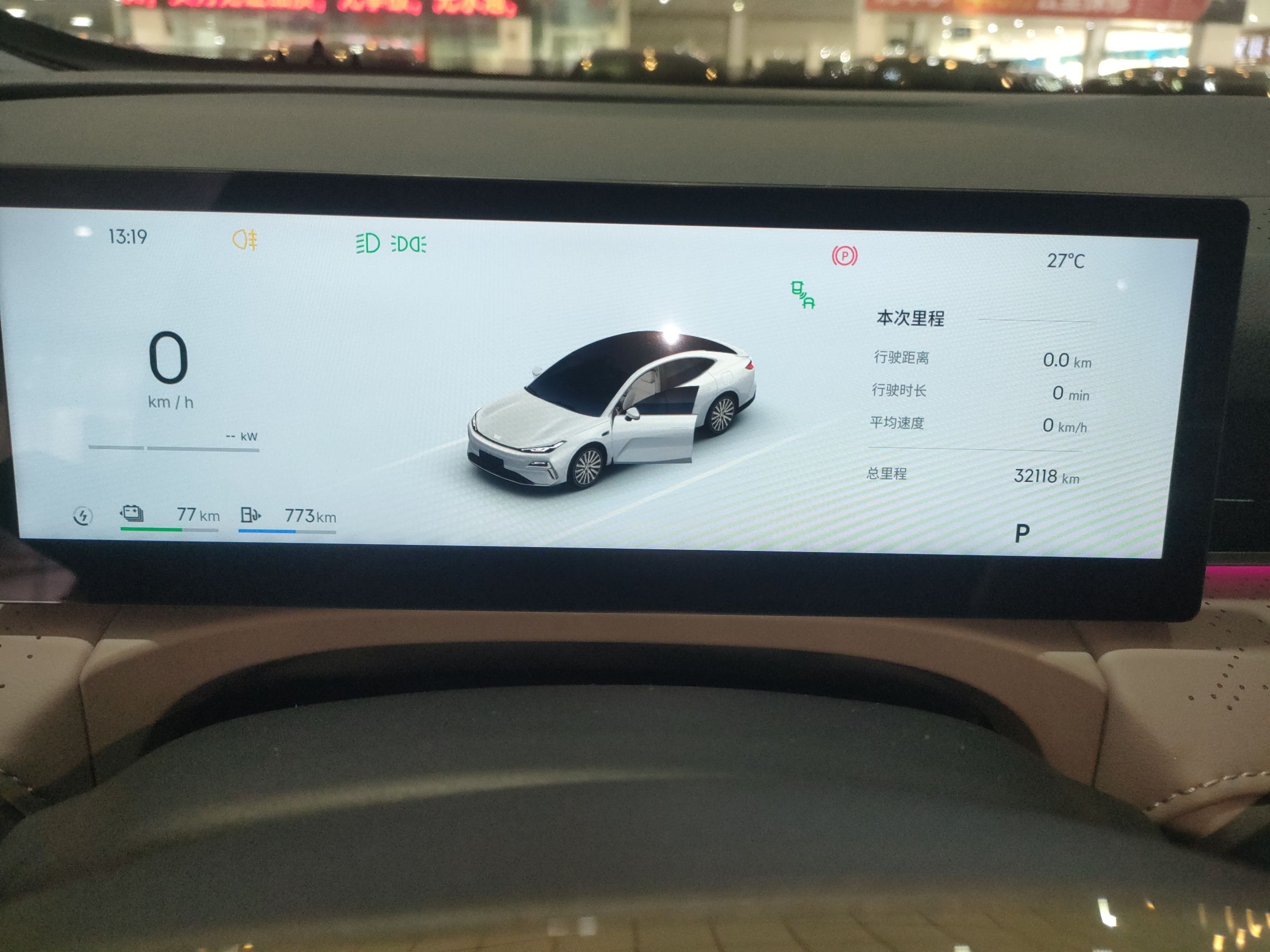 Geely Galaxy Yin He Xing Yao 8 2025 thumb 11