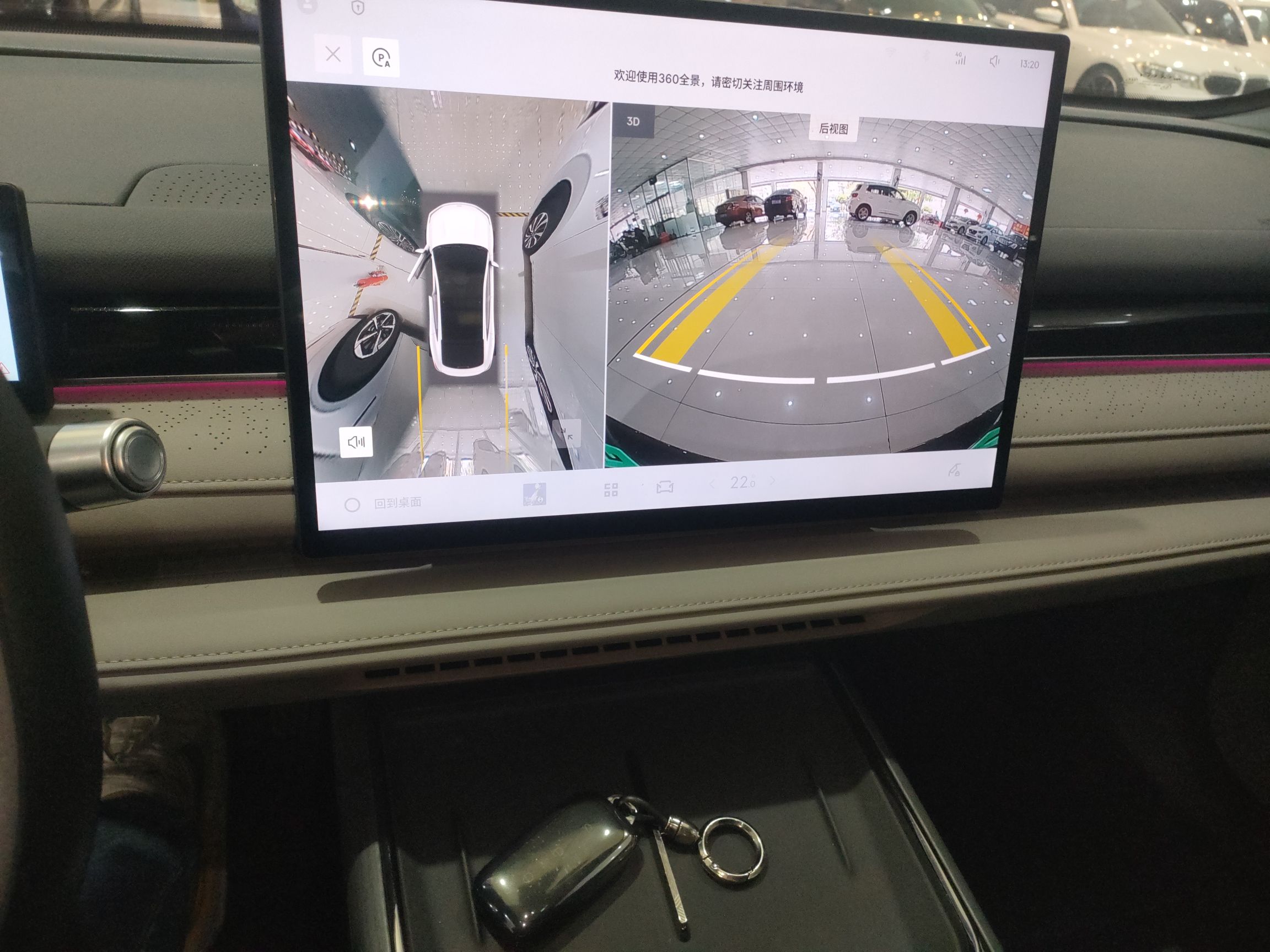 Geely Galaxy Yin He Xing Yao 8 2025 thumb 12