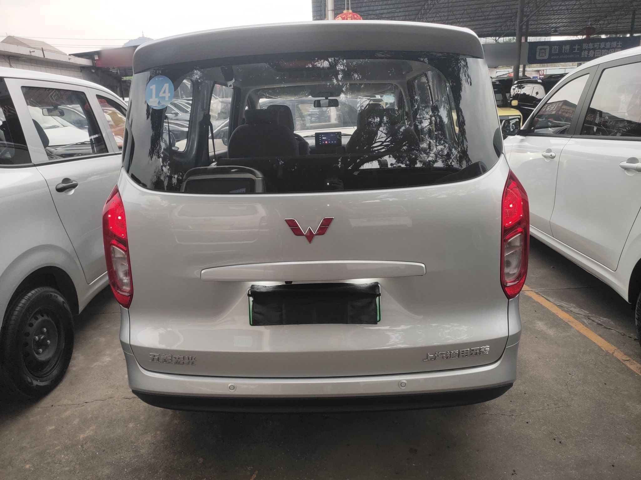 Wuling Hongguang 2025 thumb 5